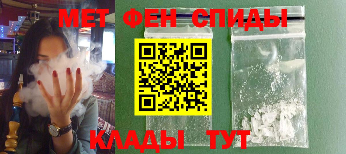 Амфетамин Куйбышев