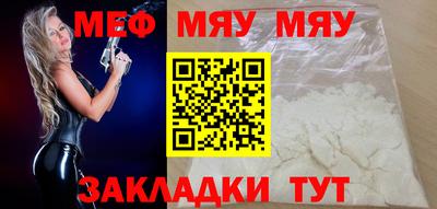 mix Тара