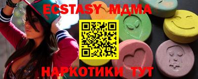 альфа пвп VHQ Татарск