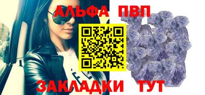 марки nbome Ставрополь