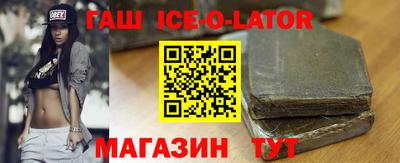 марки nbome Ставрополь